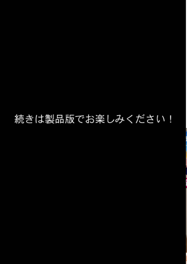 エロ漫画研究会!ヌキ・ラボへようこそ!第5話 我々ぺこり サンプル画像