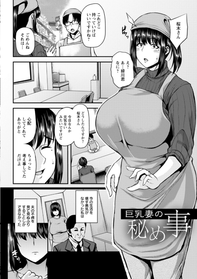エンジェルクラブMEGA Vol.95 エンジェルクラブMEGA編集部 サンプル画像