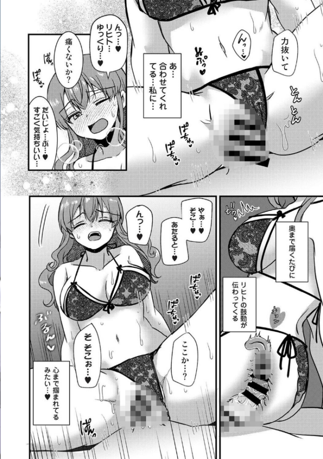 アナンガ・ランガ Vol.134 和野うみ りぃあ シイナ 二三月そう 椋蔵 ちいうつ アナラン編集部 天原 あずせ 中島大河 オミズチヒロ ゆうみ 和泉はち 萌葱 剥元ここ 森久我鳴 ほたてイノベーションスタジオ Studio Linka 海音瑠奈 はうでぃ サンプル画像