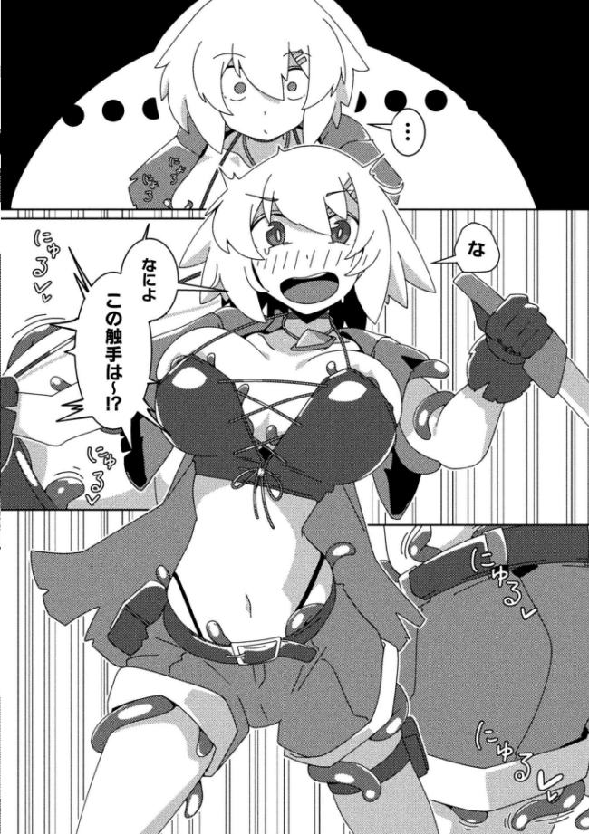 二次元コミックマガジン 悪堕ち触手服Vol.2 しーあーる すくらさ 白夜ゆう Caguya 夏風シグレ サンプル画像