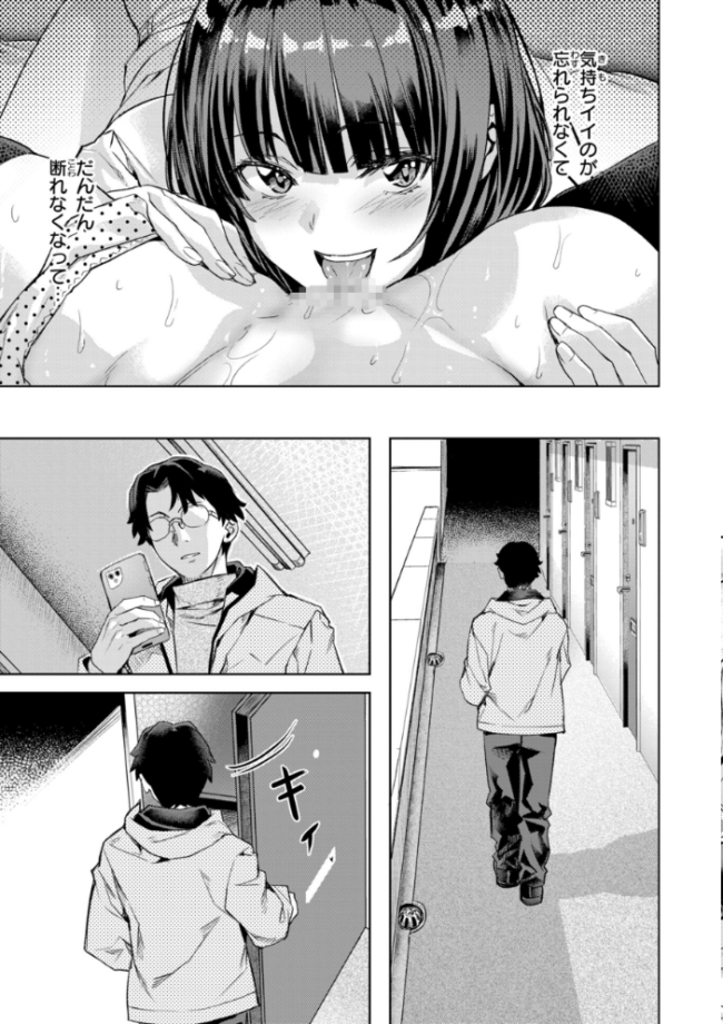 LOVEシャワー  長頼 サンプル画像