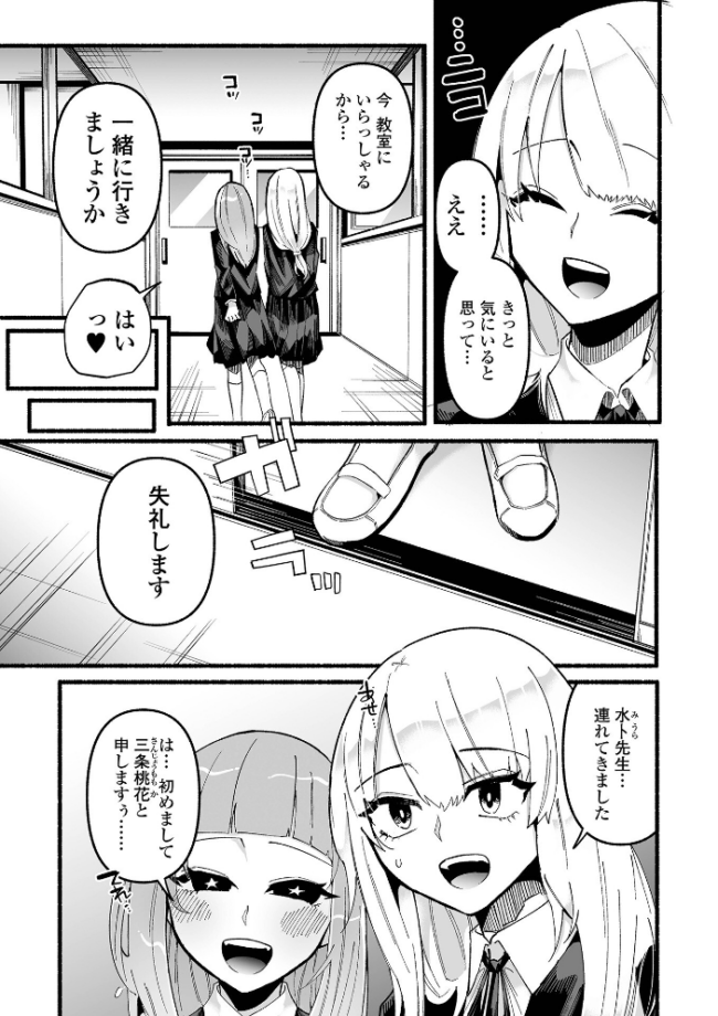 いっぱい絞める君が好き【デジタル特装版】 二等辺 サンプル画像
