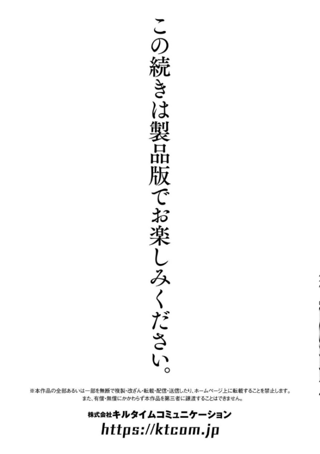 別冊コミックアンリアル 人外レズ風俗 デジタル版Vol.2 綾瀬水音 はぁと きぃやん 銀ちゃん サンプル画像