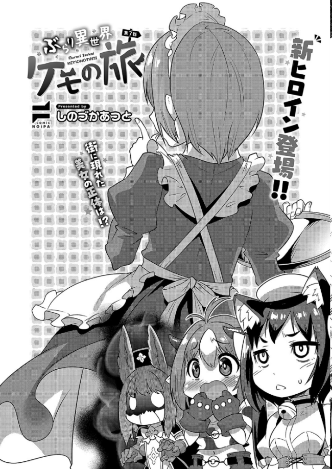 COMIC E×E 58【電子版限定特典付き】【FANZA限定特典付き】 こもりけい 井藤ななみ 篠塚醸二 坊橋夜泊 しのづかあつと はらざきたくま 赤城あさひと Xe ヨシカ ミナギリ 緋月アキラ かむC 櫻井亜矢子 ゆーま 西園寺ぽるぽる オオサキ ねろ太郎。 ぐみみ 榎本尚 うこ 萌葱 熊足S しおふう 館山けーた 飴崎ばにら ereere ぷえぶろ 御魚ありち めんたい かにすき kyoka 緒きなろさ緒 microa 隔離カイリ サンプル画像