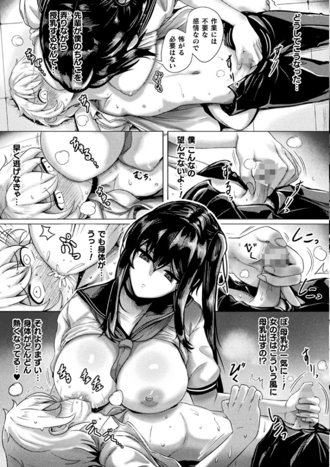 メカニカルデザイア ヤルク サンプル画像