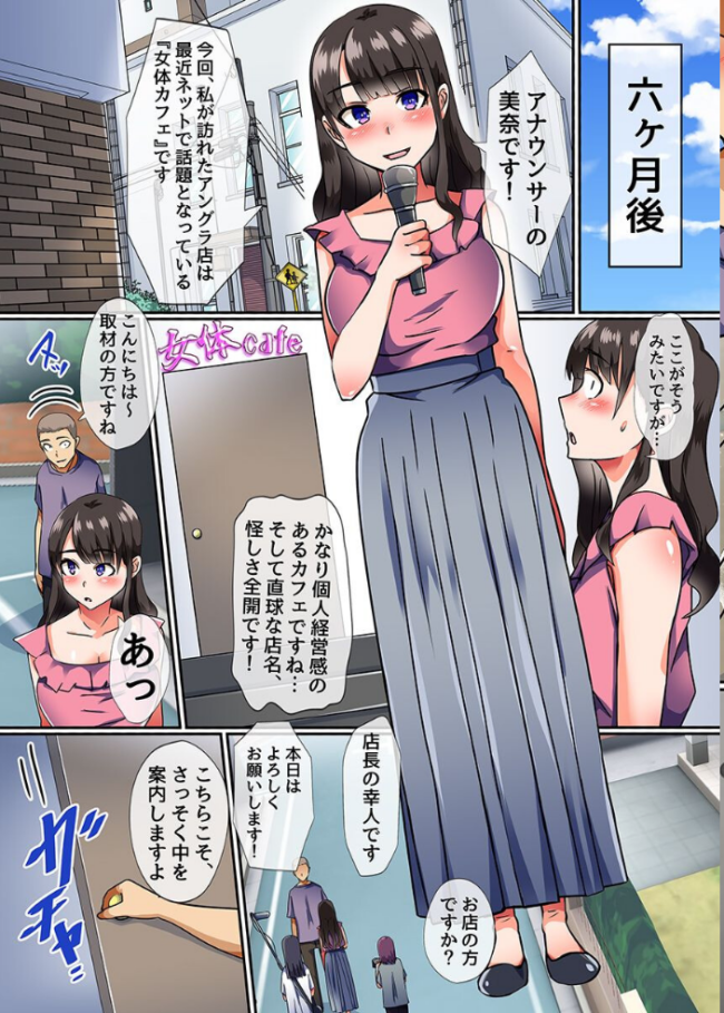 時間停止のハーレム世界 総集編 俺だけ動けるから女体味わいまくり! 川乃雅慧 サンプル画像