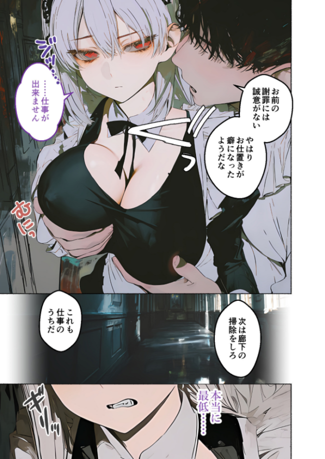 COMICシャルム 6 エロ漫画 サンプル画像