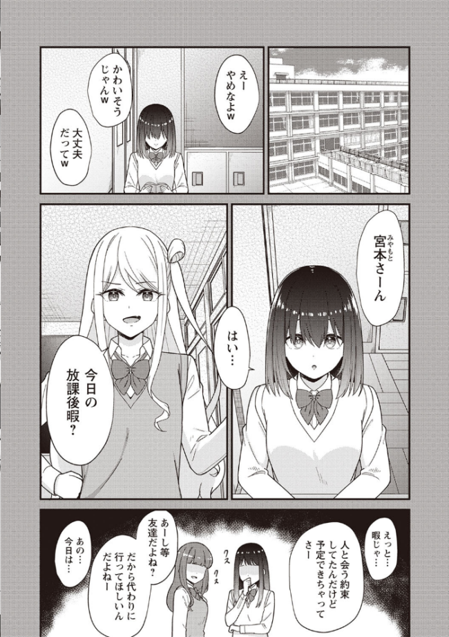 Warikiri★TIMES 全国版 VOL.2 飴屋きりか こーた。 Haz 白瀬結衣 カイシンシ まめぞう 杜若かなえ く〜ねる ぎヴちょこ かなミ k-ya あまめ サンプル画像