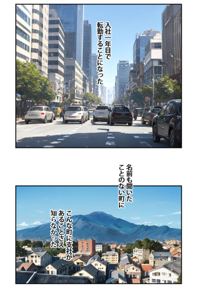 魅惑の人妻に夢中【あいラビアンソロジー】 モザイク版 StudioSR ちるイル 東京漫画研究所 とろとろコミック ハレノヒ あいラビ サンプル画像