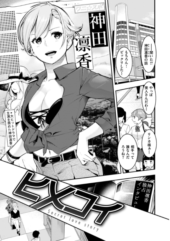 ピュア・パラディーソ  SAVAN サンプル画像
