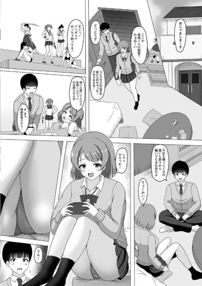 Warikiri★TIMES 全国版 VOL.2 飴屋きりか こーた。 Haz 白瀬結衣 カイシンシ まめぞう 杜若かなえ く〜ねる ぎヴちょこ かなミ k-ya あまめ サンプル画像