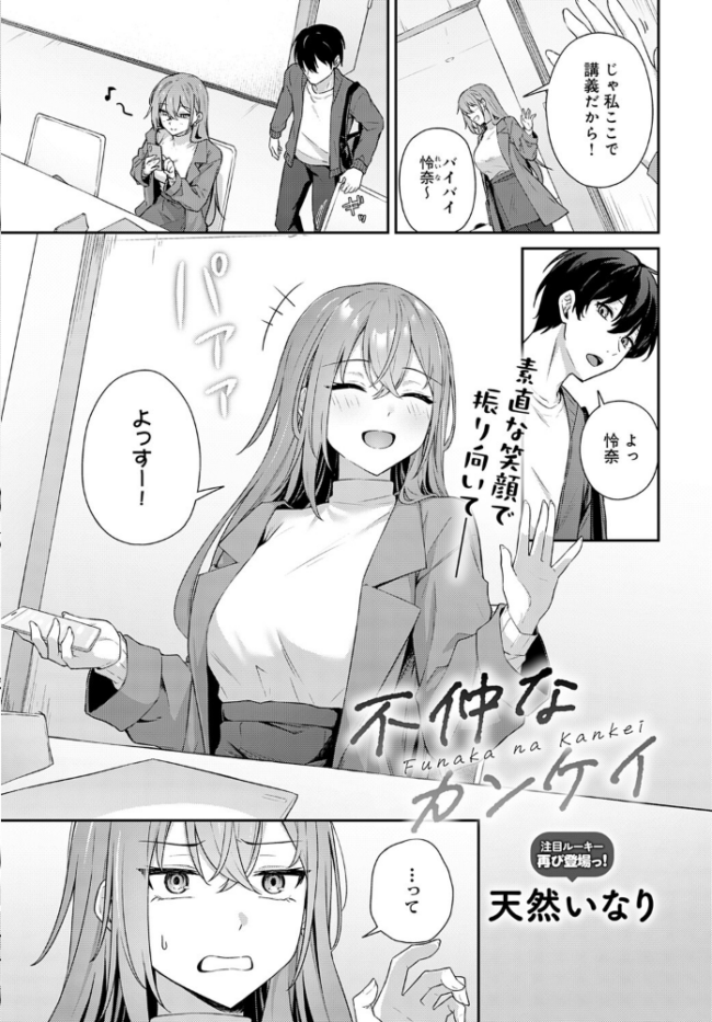 comicアンスリウム Vol.146 2025年6月号 ごさいじ konnyaku 有村大根 うしのみや 士郎正宗 クール教信者 交介 山家大右衛門 山本AHIRU 薙派 はるまれ 海山そぜ エビフライ定食 けーしむ よしだみんと あかちあん ぽん汰 モチヂ 源キュン太 天然いなり サンプル画像