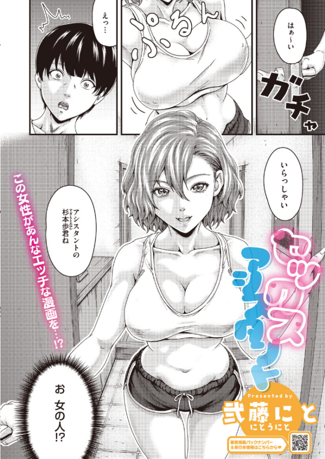 コミックホットミルク2026年09月号 水平線 urute 紙魚丸 じょろり Clone人間 古賀亮一 EB110SS ICHICO ドラチェフ 雨宮ミズキ ぽやむ ナスムスビム 久我繭莉 野田ぐり 弐藤にと 桐野陵一郎 木人 おむすびころ太 サンプル画像