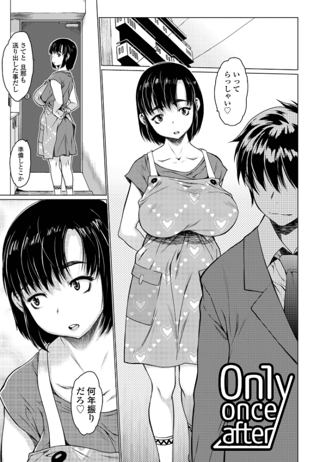 アイドリ 総集編 ゼロの者 サンプル画像