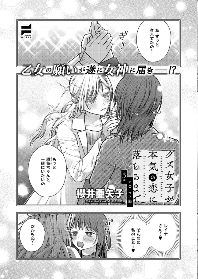 COMIC E×E 58【電子版限定特典付き】【FANZA限定特典付き】 こもりけい 井藤ななみ 篠塚醸二 坊橋夜泊 しのづかあつと はらざきたくま 赤城あさひと Xe ヨシカ ミナギリ 緋月アキラ かむC 櫻井亜矢子 ゆーま 西園寺ぽるぽる オオサキ ねろ太郎。 ぐみみ 榎本尚 うこ 萌葱 熊足S しおふう 館山けーた 飴崎ばにら ereere ぷえぶろ 御魚ありち めんたい かにすき kyoka 緒きなろさ緒 microa 隔離カイリ サンプル画像