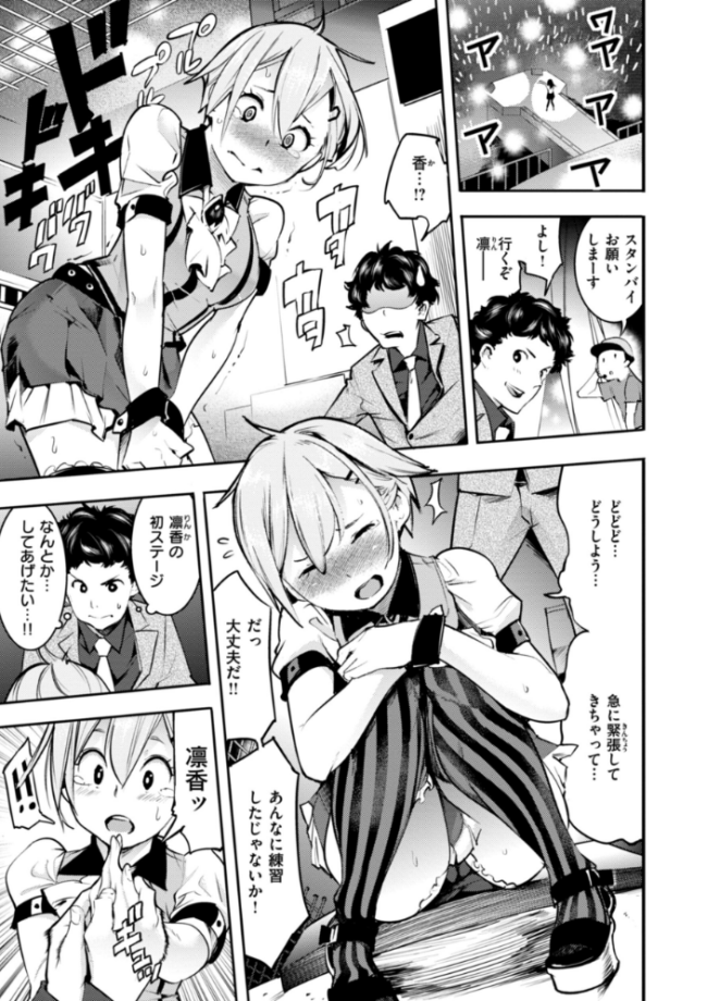ピュア・パラディーソ  SAVAN サンプル画像