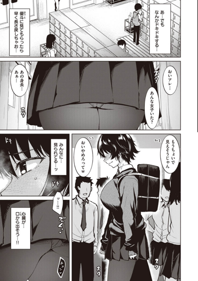 肉ヤワメ蜜コイメ こっぺ サンプル画像