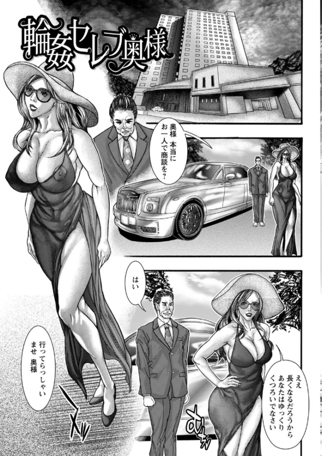 昼下がりの公衆便女達 沢田大介 サンプル画像