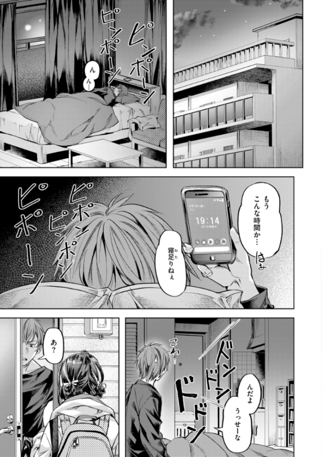LOVEシャワー  長頼 サンプル画像