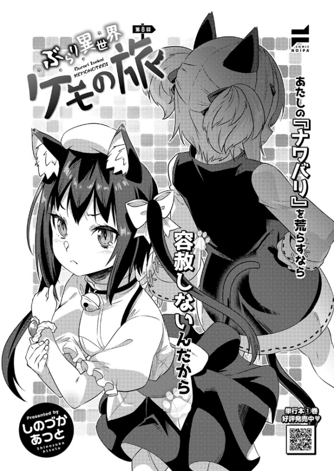 COMIC E×E 60【FANZA限定特典付き】 よしとら うこ ひさぎ 花宮なつか しのづかあつと 山崎かずま こもりけい あきのそら 赤城あさひと Xe ナポ 高村わむ かむC 大箕すず IAPOC 櫻井亜矢子 りふる 西園寺ぽるぽる たかよみ 京師すろた 藤咲ふじこ ねろ太郎。 紅茶インディアン ment 熊足S やまのかみ 館山けーた 乃莉助 轟かんごく やひま MIBRY よただ 紅しゃむ 鮫ヶ島めが 釘抜きバット サンプル画像