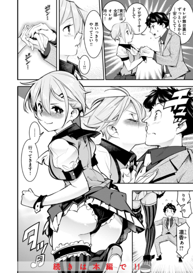 ピュア・パラディーソ  SAVAN サンプル画像