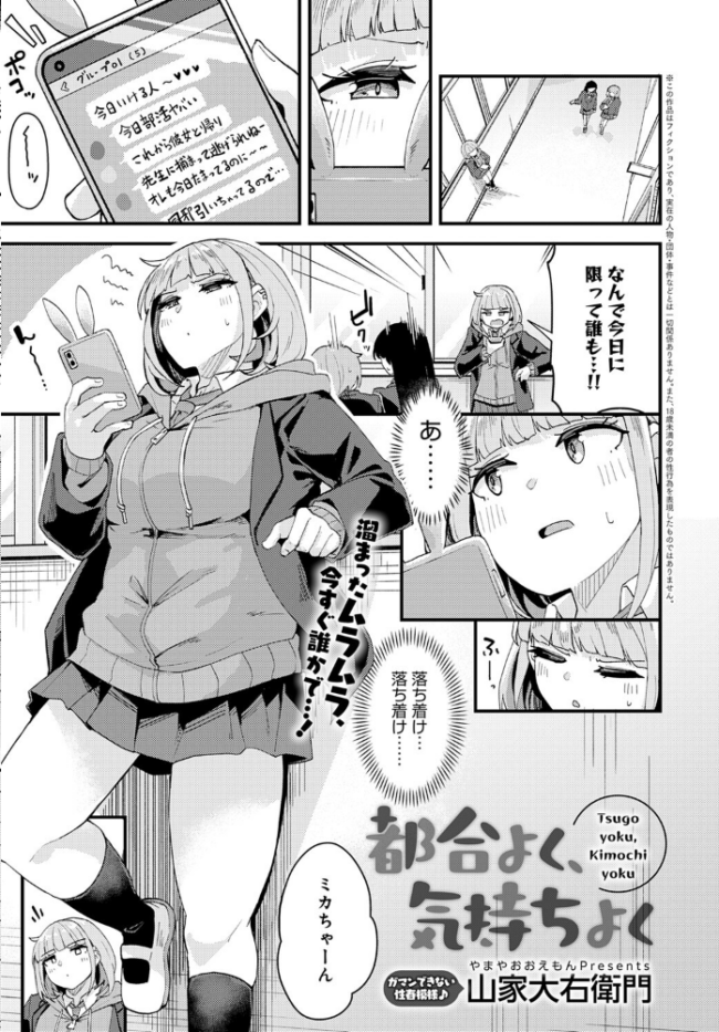 comicアンスリウム Vol.146 2025年6月号 ごさいじ konnyaku 有村大根 うしのみや 士郎正宗 クール教信者 交介 山家大右衛門 山本AHIRU 薙派 はるまれ 海山そぜ エビフライ定食 けーしむ よしだみんと あかちあん ぽん汰 モチヂ 源キュン太 天然いなり サンプル画像
