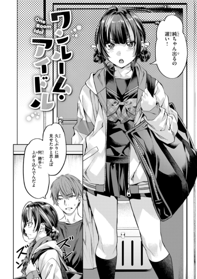 LOVEシャワー  長頼 サンプル画像