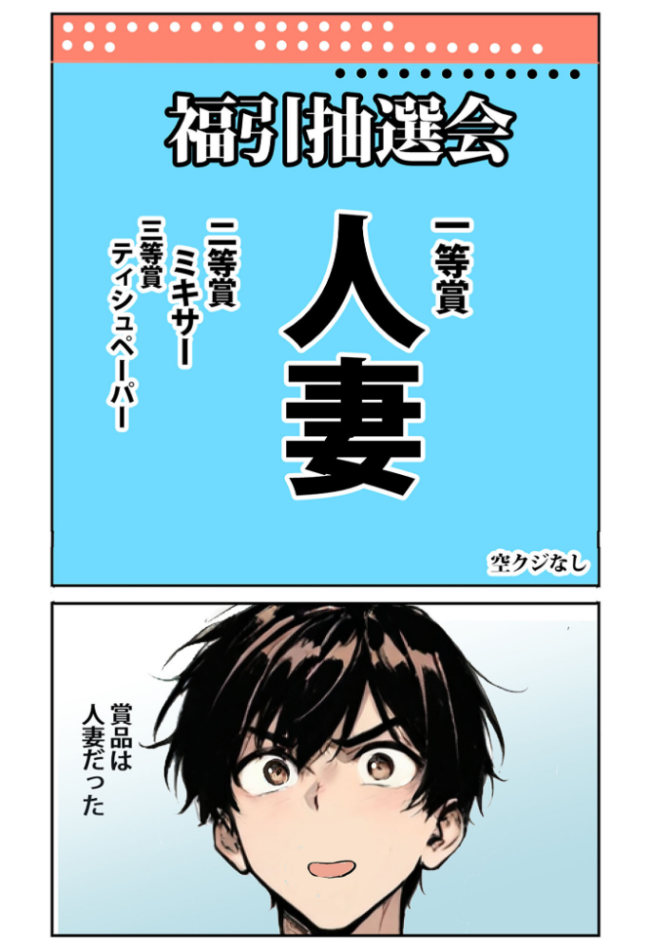 魅惑の人妻に夢中【あいラビアンソロジー】 モザイク版 StudioSR ちるイル 東京漫画研究所 とろとろコミック ハレノヒ あいラビ サンプル画像
