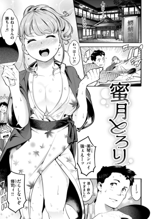 ピュア・パラディーソ  SAVAN サンプル画像