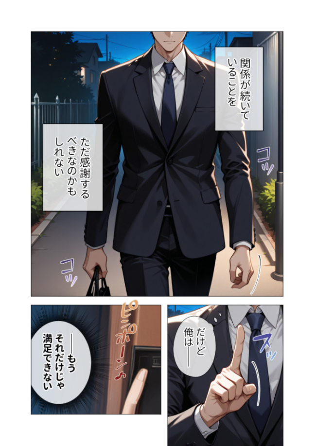 COMICシャルム 6 エロ漫画 サンプル画像