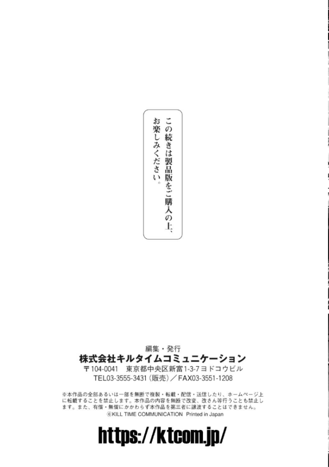 メカニカルデザイア ヤルク サンプル画像