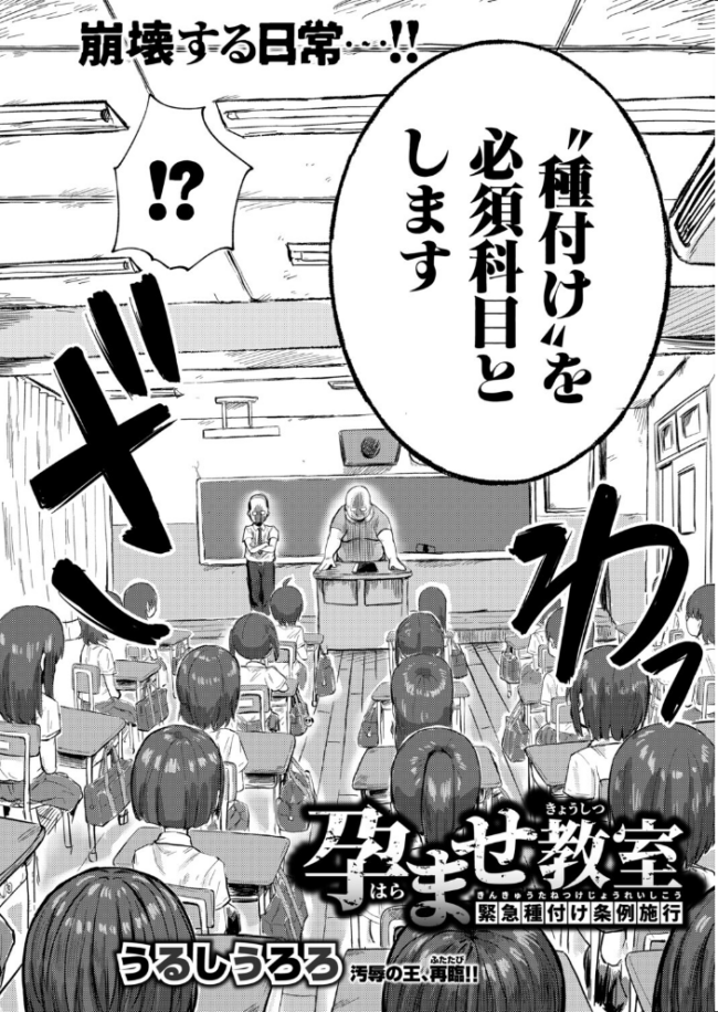 COMIC真激2025年9月号 霧島鮎 ほげらむ 太平天極 サンプル画像