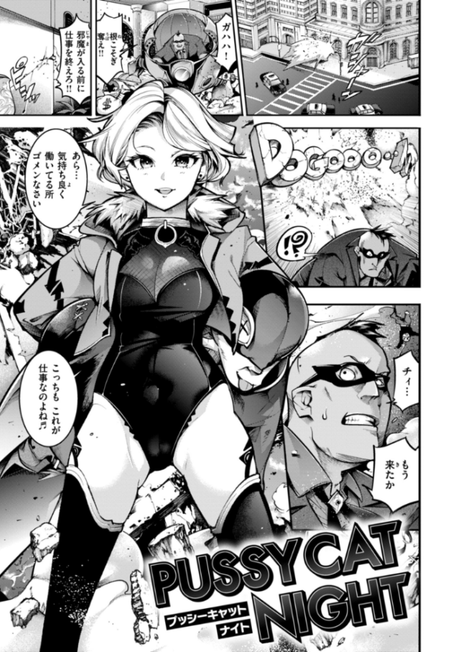 ピュア・パラディーソ  SAVAN サンプル画像