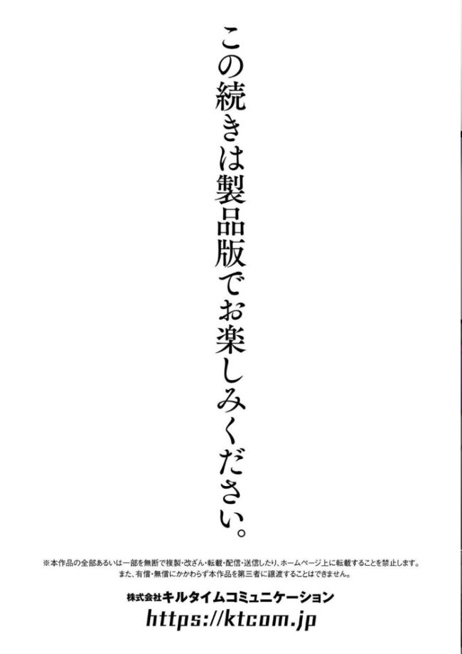別冊コミックアンリアル けもみみえっち〜発情期をきっかけに結ばれた獣っ娘たち〜 デジタル版Vol.1 こむぎ チロ田ろち 月面着陸 みゃい 枠田ちさき 佐野昭 サンプル画像