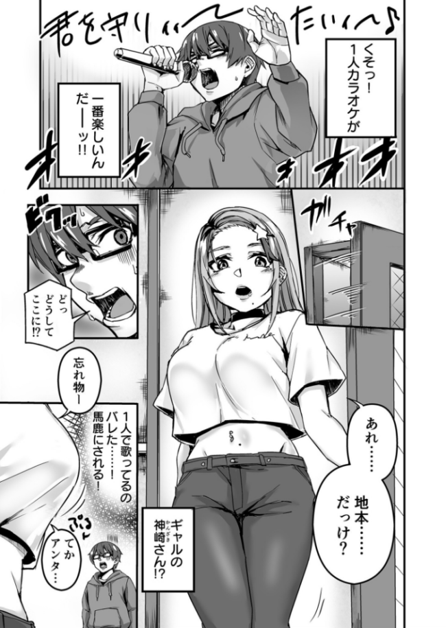 【電子単行本】黙っておいで?【18禁】 師田ヒロミツ サンプル画像