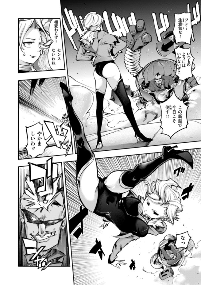 ピュア・パラディーソ  SAVAN サンプル画像