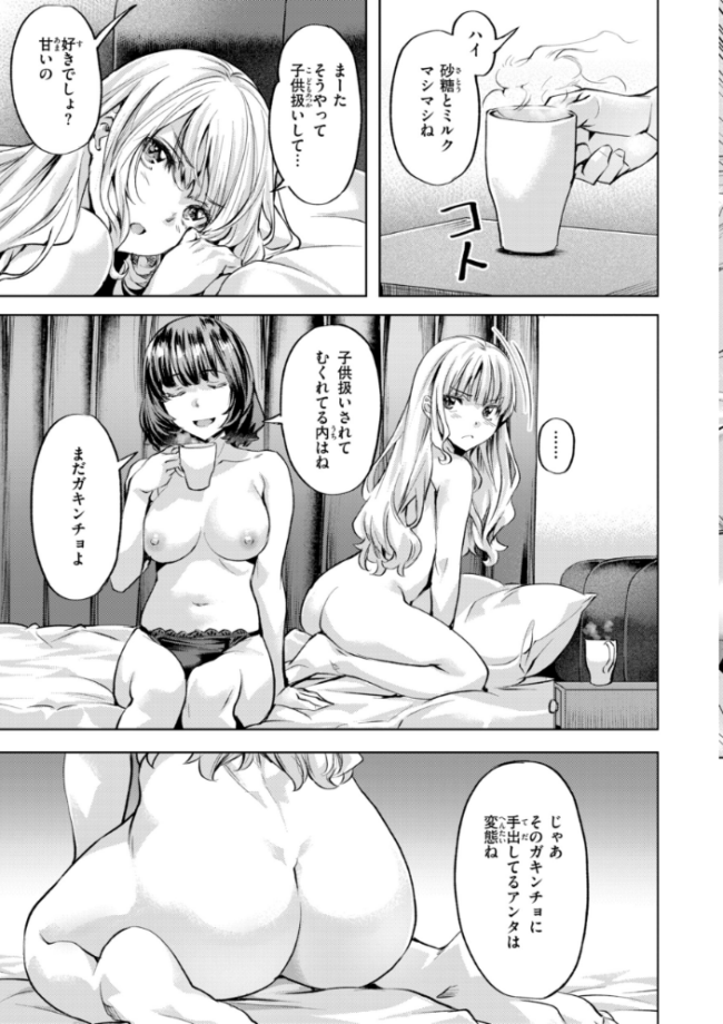 LOVEシャワー  長頼 サンプル画像