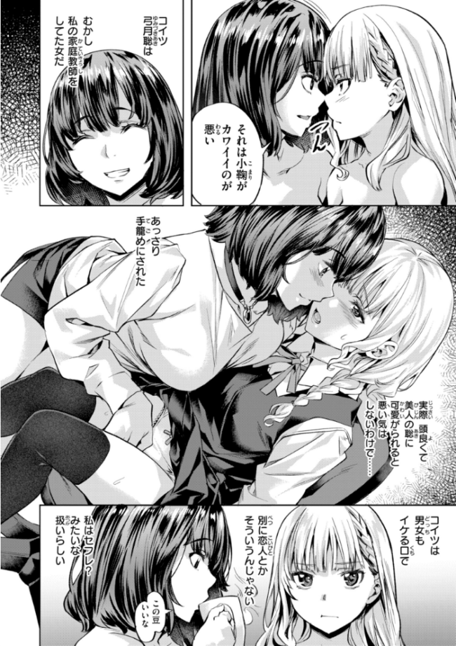 LOVEシャワー  長頼 サンプル画像
