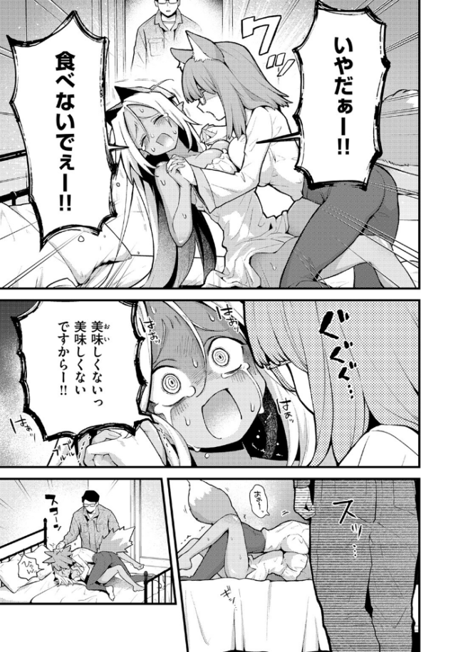 COMIC快楽天 2026年09月号 エロ漫画 サンプル画像