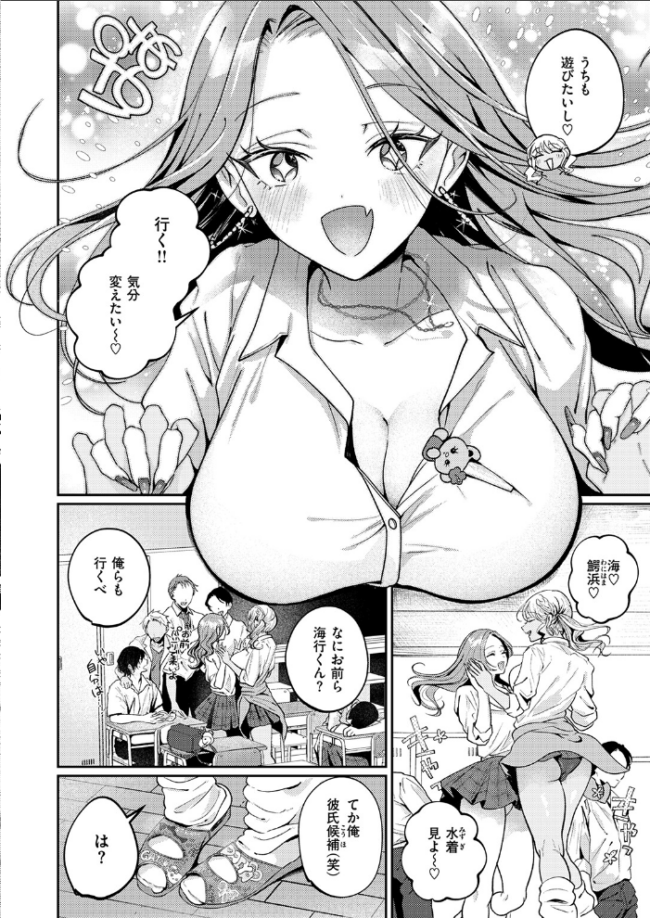 COMIC失楽天 2026年09月号 エロ漫画 サンプル画像