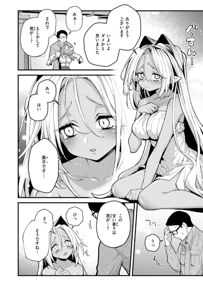 COMIC快楽天 2026年09月号 エロ漫画 サンプル画像
