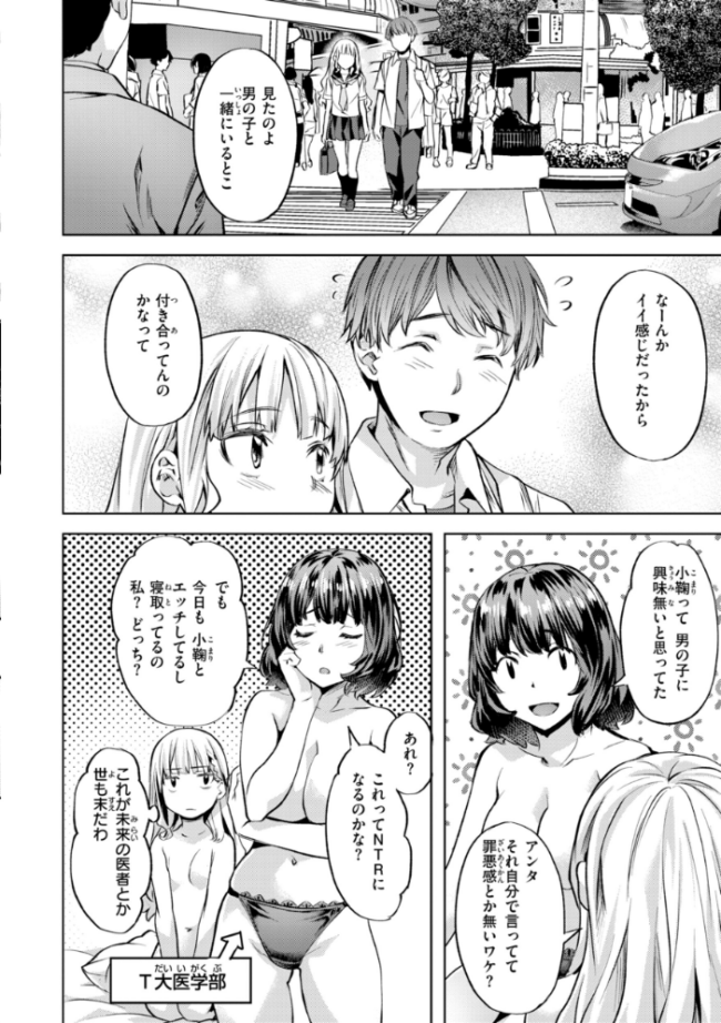 LOVEシャワー  長頼 サンプル画像