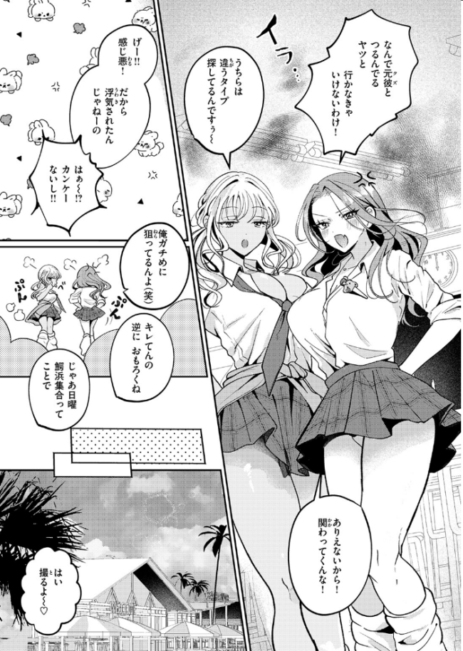 COMIC失楽天 2026年09月号 エロ漫画 サンプル画像