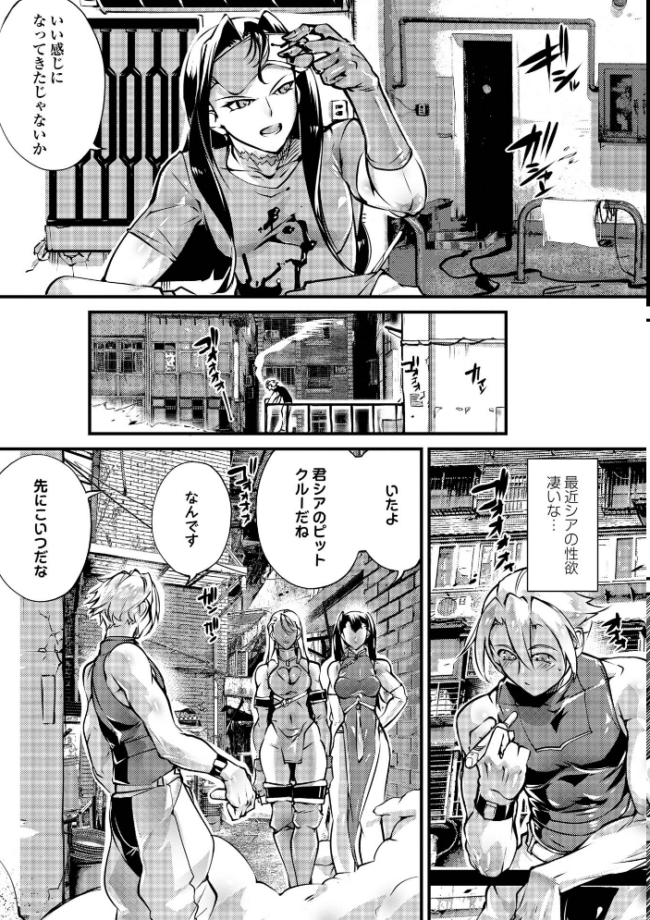 人間損壊【通常版】 bowalia サンプル画像