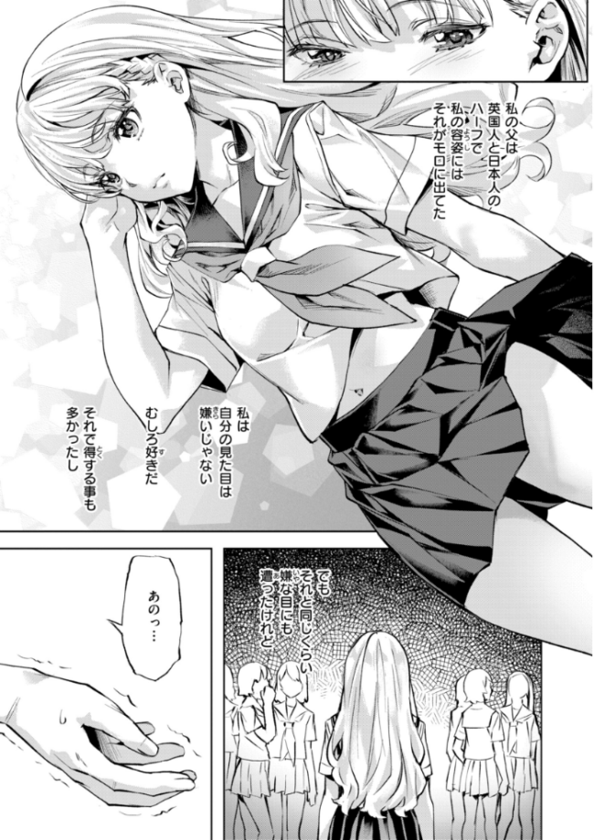 LOVEシャワー  長頼 サンプル画像