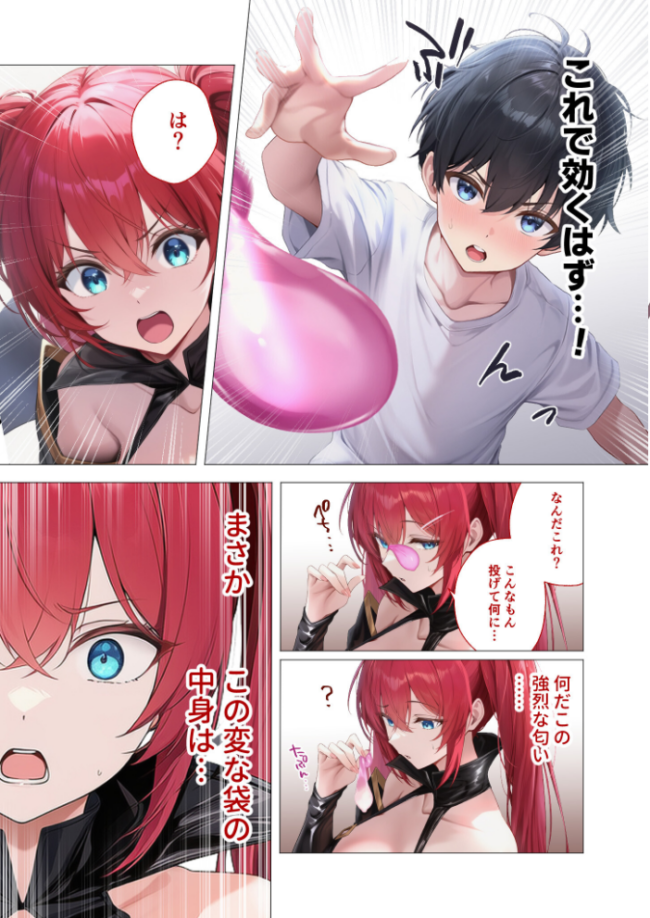 COMICシャルム 6 エロ漫画 サンプル画像