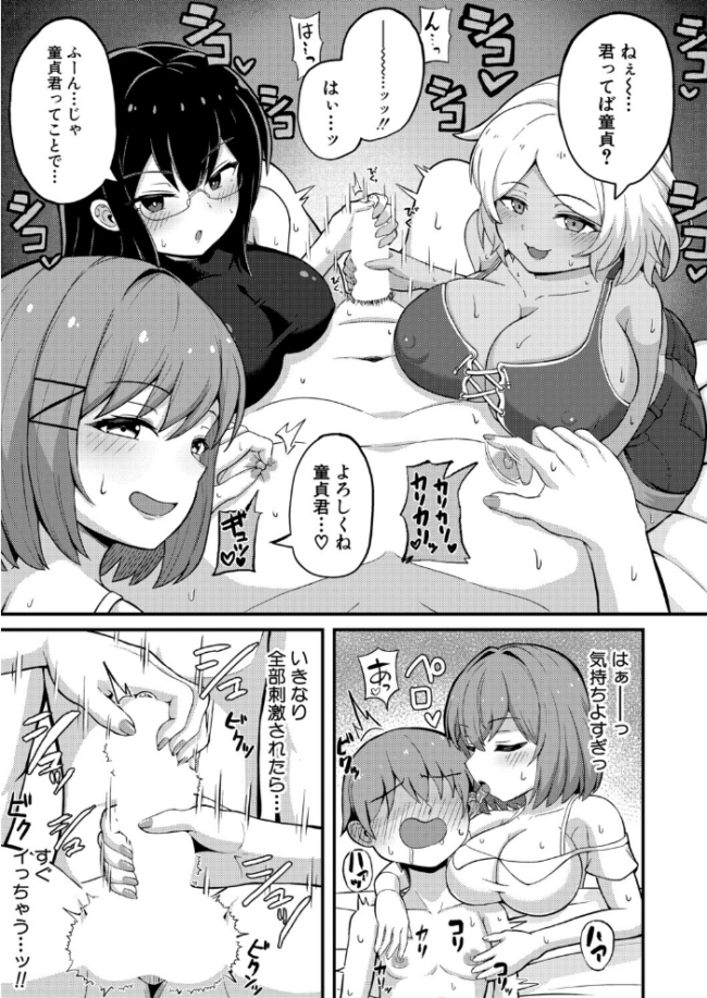 COMIC真激2025年9月号 霧島鮎 ほげらむ 太平天極 サンプル画像