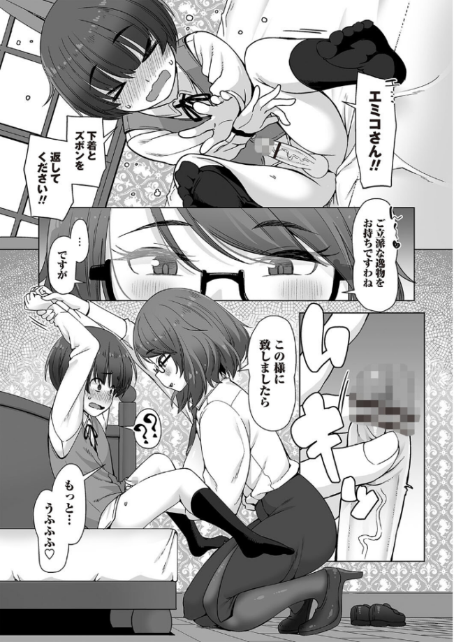 Warikiri★TIMES 全国版 VOL.2 飴屋きりか こーた。 Haz 白瀬結衣 カイシンシ まめぞう 杜若かなえ く〜ねる ぎヴちょこ かなミ k-ya あまめ サンプル画像