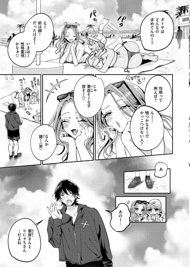 COMIC失楽天 2026年09月号 エロ漫画 サンプル画像