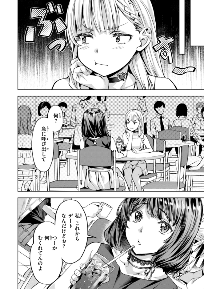 LOVEシャワー  長頼 サンプル画像
